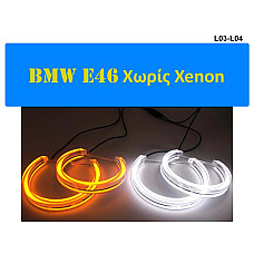 Δίχρωμα κρυστάλλινα μάτια αγγέλου για BMW E46 - L03 / L04 - Sellzone.bg Δίχρωμα κρυστάλλινα μάτια αγγέλου για BMW E46 - L03 / L04